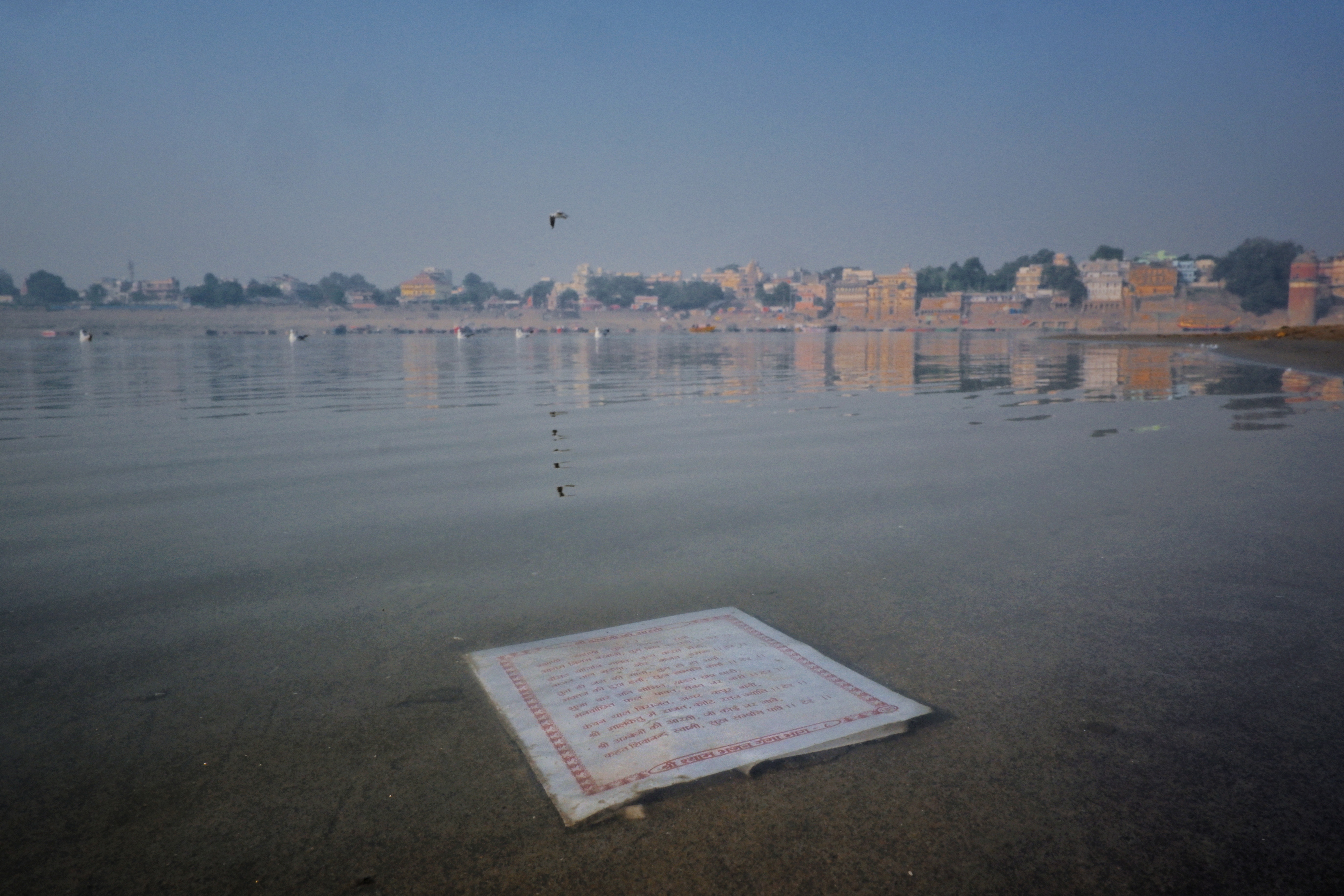 Varanasi, Everyday photograph 6